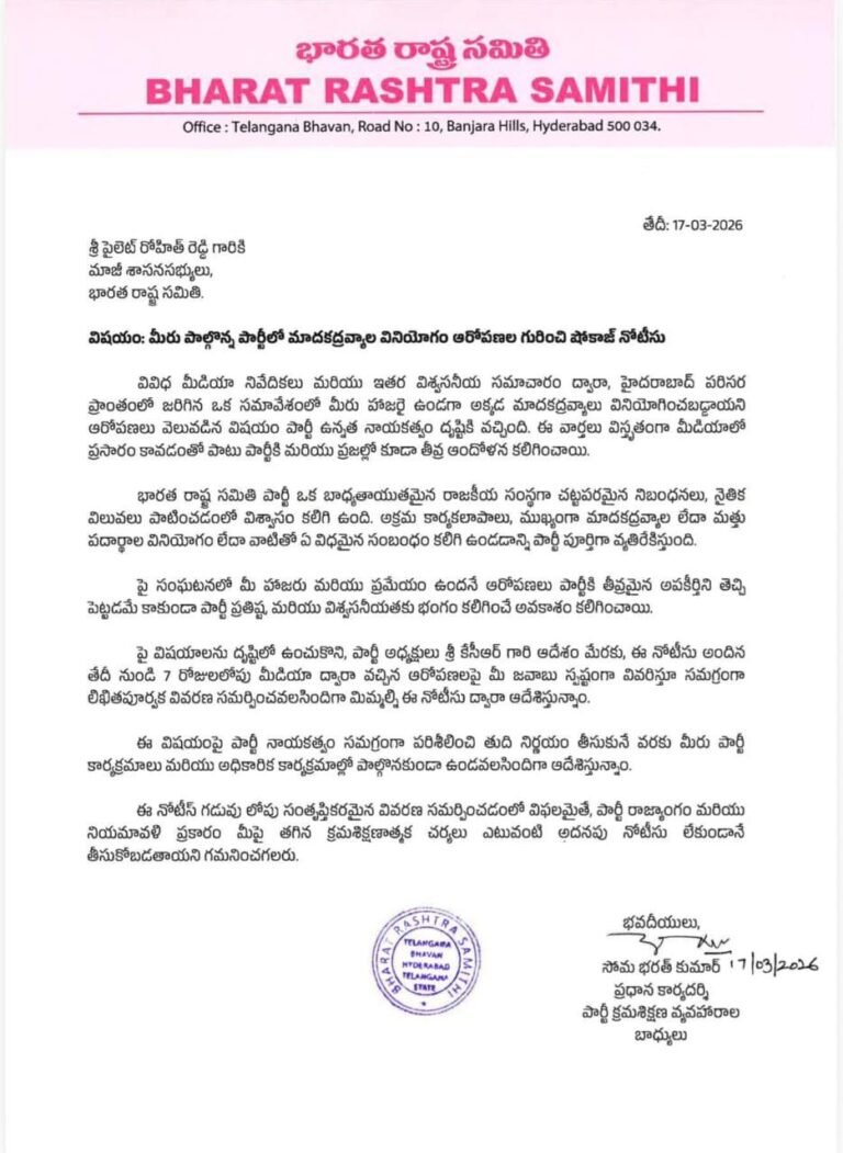 పైలట్ రోహిత్ రెడ్డిపై కేసీఆర్ సీరియస్.. 