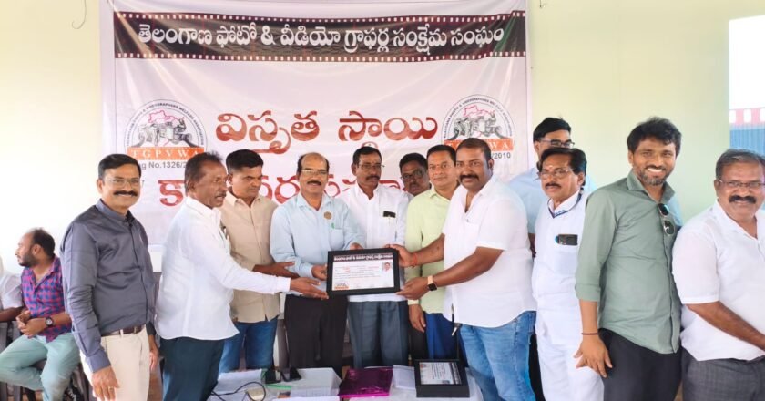 ప్రతి ఫోటోగ్రాఫర్ సంక్షేమమే లక్ష్యం: కుసుమ రమేష్