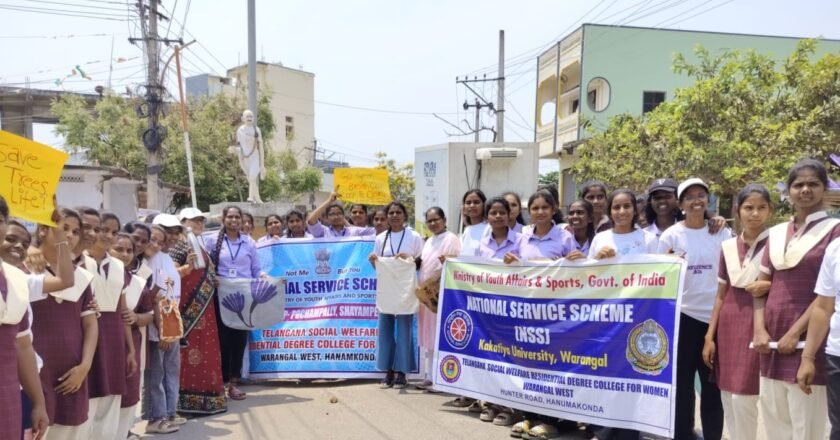 ప్లాస్టిక్ రహిత సమాజం కోసం కృషి చేయాలి: ఎన్.ఎస్.ఎస్ కో ఆర్డినేటర్ ప్రొఫెసర్ ఈసం నారాయణ