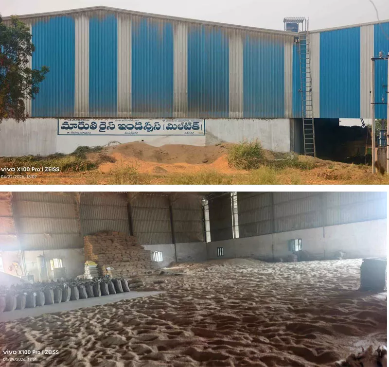 Maruti Rice Mill Scam