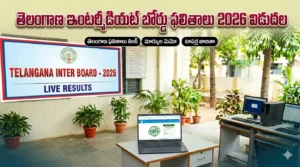 TG Inter Results 2026