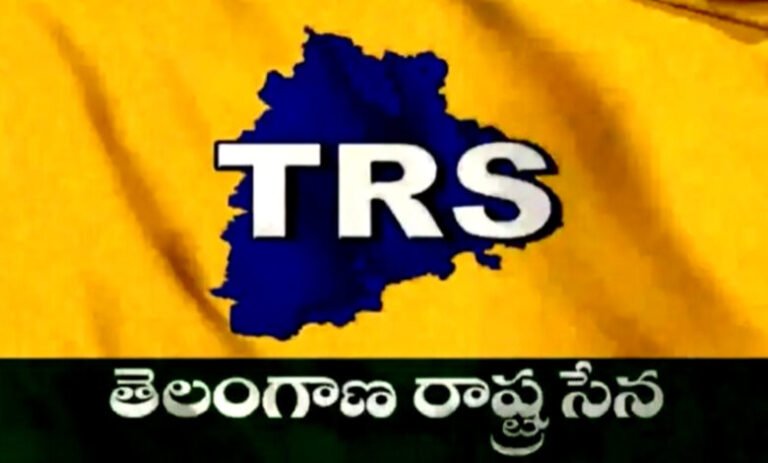 TRS