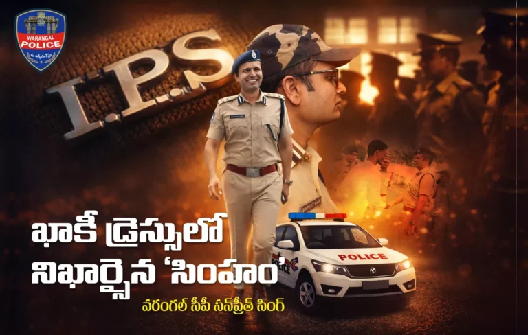 Warangal CP Sunpreet Singh
