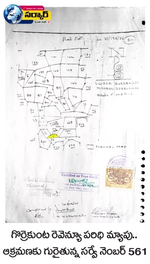  Gorrekunta Housing Board Land Encroachment