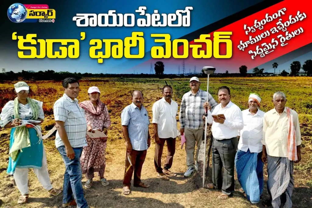 KUDA Mega Venture