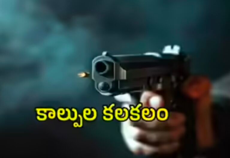 కరీంనగర్‌లో పట్టపగలే కాల్పుల కలకలం: PMJ జ్యూవెలరీలో భారీ దోపిడీ!